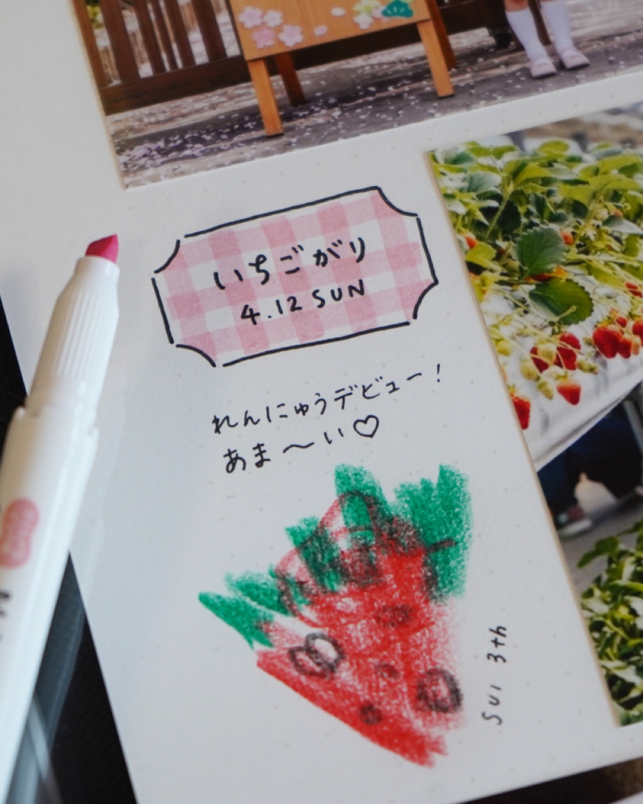カレンダー